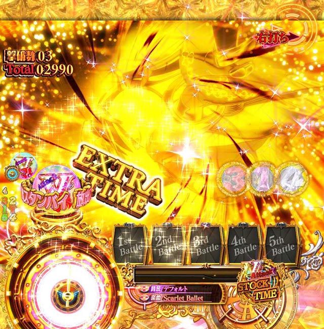 緋弾のアリア4・V Attack STOCK TIME中