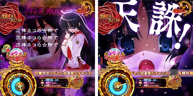 緋弾のアリア4・V Attack STOCK TIME中