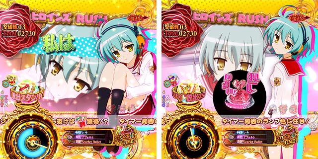 緋弾のアリア4・V Attack STOCK TIME中