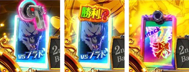 緋弾のアリア4・V Attack STOCK TIME中