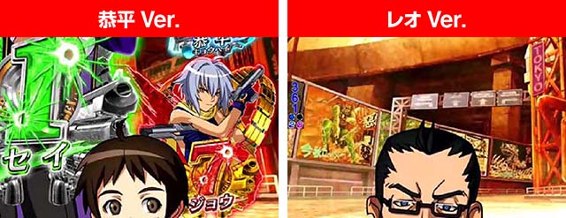 バーストエンジェル3・先読み予告