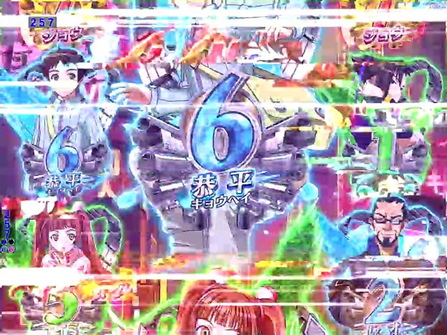 バーストエンジェル3・リーチ前予告