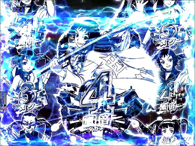 バーストエンジェル3・リーチ前予告