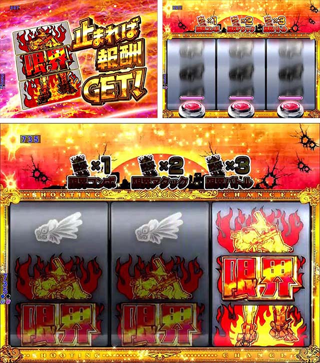 バーストエンジェル3・リーチ前予告