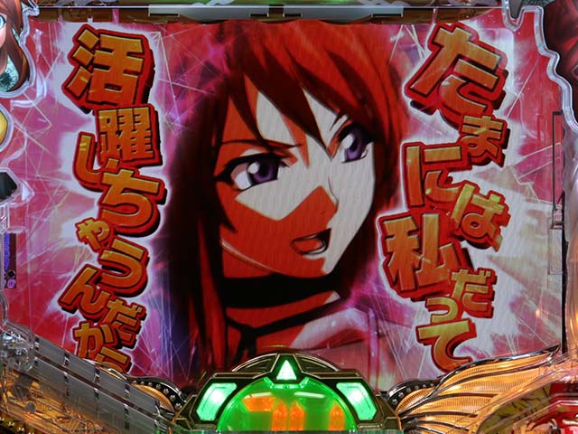 バーストエンジェル3・リーチ後予告