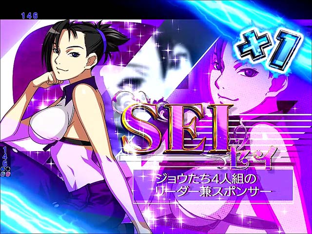 バーストエンジェル3・連続予告