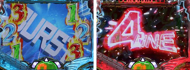 バーストエンジェル3・限界コンボ