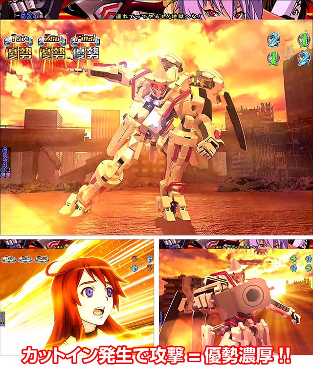 バーストエンジェル3・限界バトル