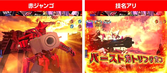 バーストエンジェル3・限界バトル