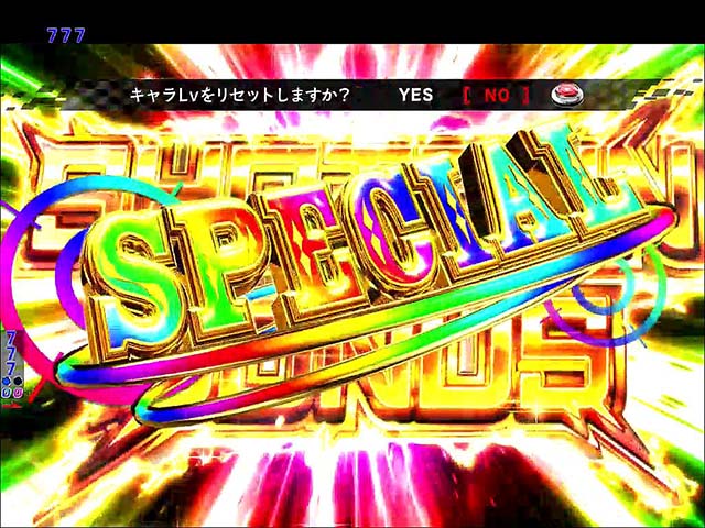 バーストエンジェル3・SHOTGUN BONUS