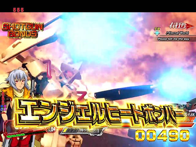 バーストエンジェル3・ジョウモード