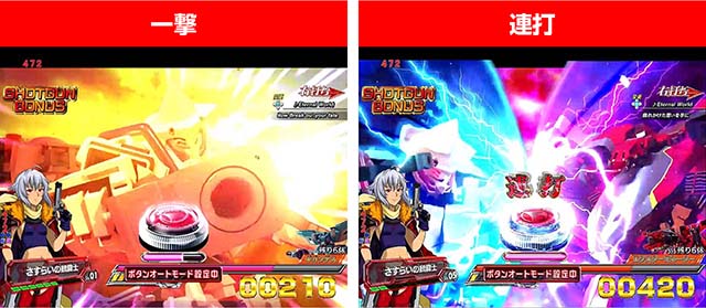 バーストエンジェル3・ジョウモード