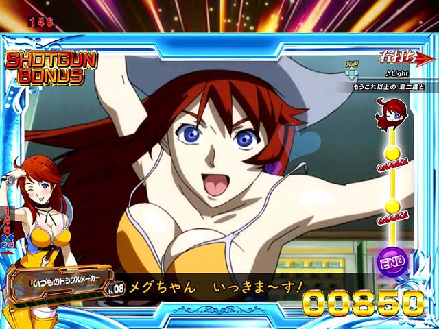 バーストエンジェル3・メグモード