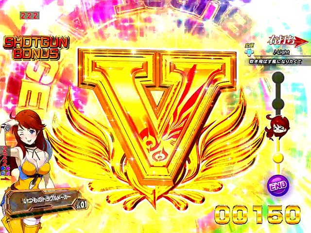 バーストエンジェル3・メグモード