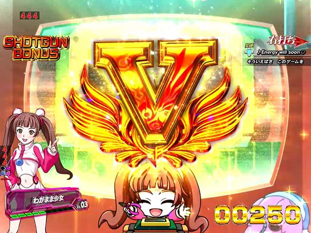 バーストエンジェル3・エイミーモード