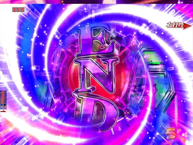 バーストエンジェル3・セイモード