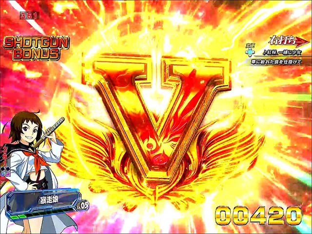 バーストエンジェル3・鷹音モード