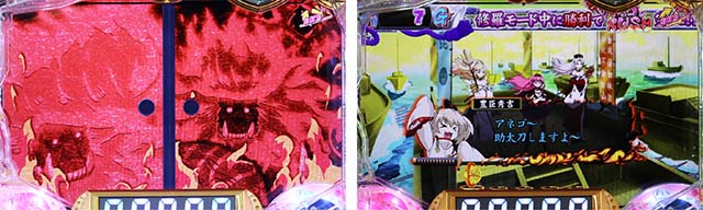 ぱちんこ戦国コレクション（戦コレ）・修羅モード