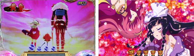 ぱちんこ戦国コレクション（戦コレ）・リーチ前予告