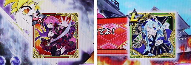 ぱちんこ戦国コレクション（戦コレ）・リーチ前予告