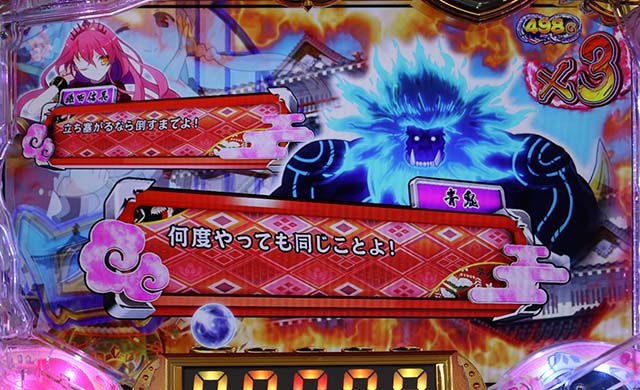 ぱちんこ戦国コレクション（戦コレ）・リーチ前予告