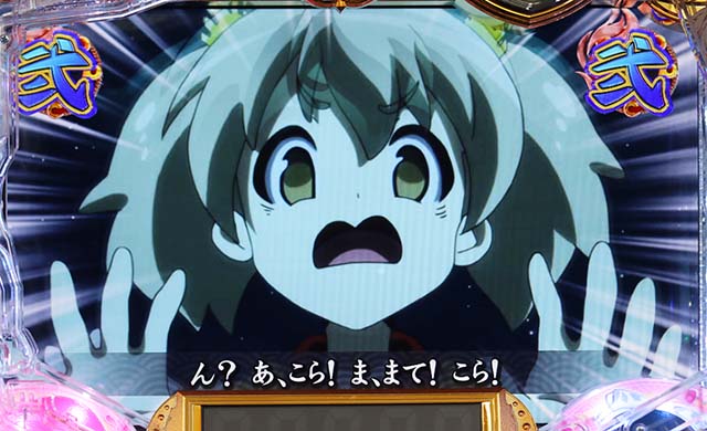 ぱちんこ戦国コレクション（戦コレ）・秀吉チャンス