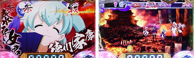 ぱちんこ戦国コレクション（戦コレ）・修羅モード