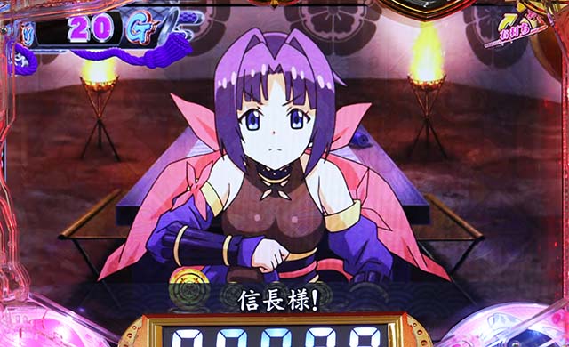 ぱちんこ戦国コレクション（戦コレ）・修羅モード