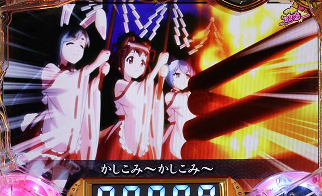 ぱちんこ戦国コレクション（戦コレ）・修羅モード