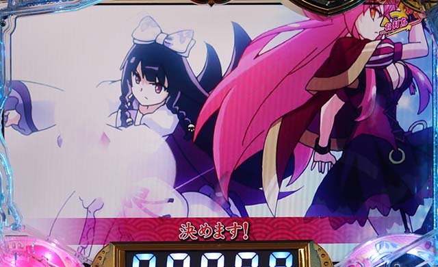 ぱちんこ戦国コレクション（戦コレ）・修羅モード