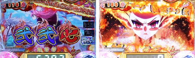 ぱちんこ戦国コレクション（戦コレ）・戦コレRUSH（信長モード）