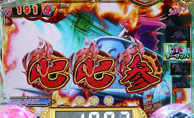 ぱちんこ戦国コレクション（戦コレ）・戦コレRUSH（信長モード）