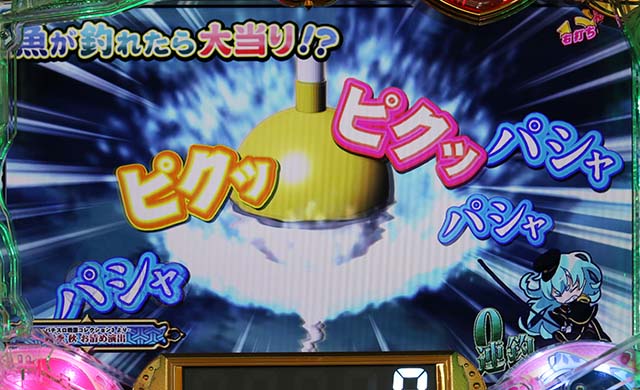 ぱちんこ戦国コレクション（戦コレ）・戦コレRUSH（義元モード）