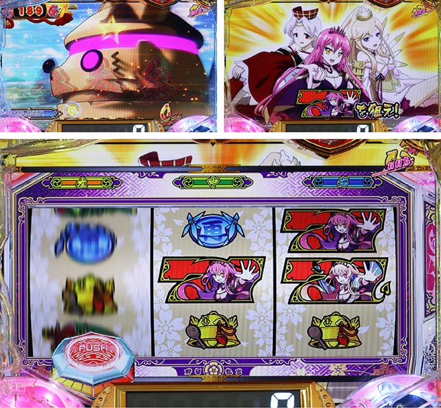 ぱちんこ戦国コレクション（戦コレ）・戦コレRUSH（モード共通）・ロボニャンドライブ