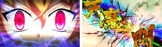 ぱちんこ戦国コレクション（戦コレ）・リーチ後予告