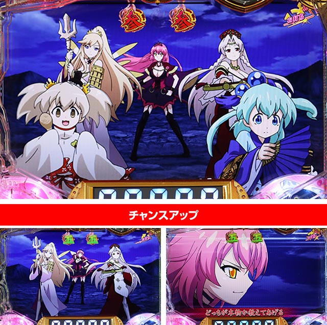 ぱちんこ戦国コレクション（戦コレ）・修羅モード・合戦リーチ