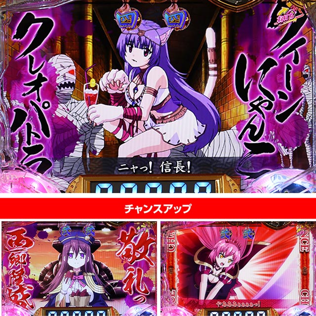 ぱちんこ戦国コレクション（戦コレ）・修羅モード