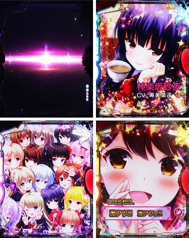 パチンコガールフレンド（仮）ガルフレ・3大ズッキュン予告・CM激熱予告