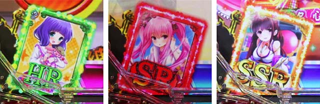 パチンコガールフレンド（仮）ガルフレ・保留変化予告・ガール保留予告