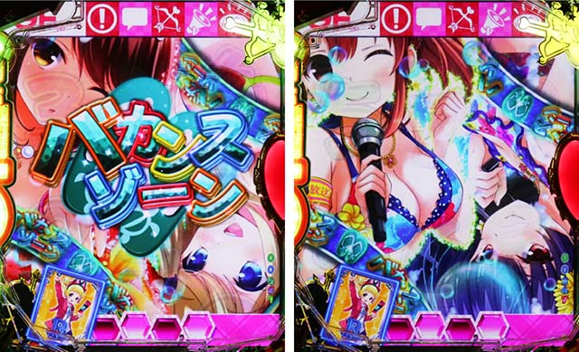 パチンコガールフレンド（仮）ガルフレ・先読み予告（その他）