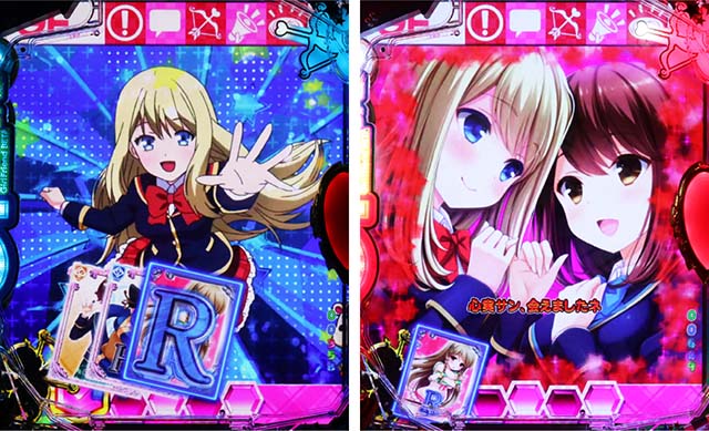 パチンコガールフレンド（仮）ガルフレ・リーチ前予告（背景共通）