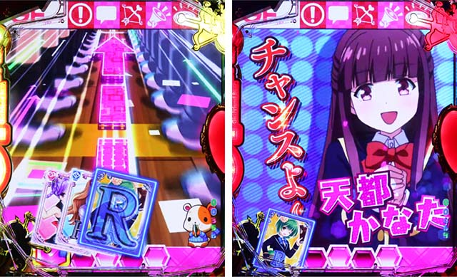 パチンコガールフレンド（仮）ガルフレ・リーチ前予告（背景共通）