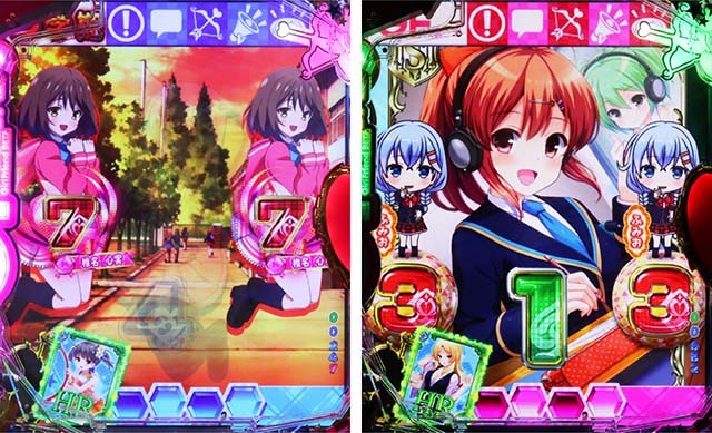 パチンコガールフレンド（仮）ガルフレ・図柄