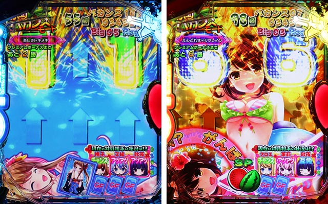 パチンコガールフレンド（仮）ガルフレ・南国バカンスモード