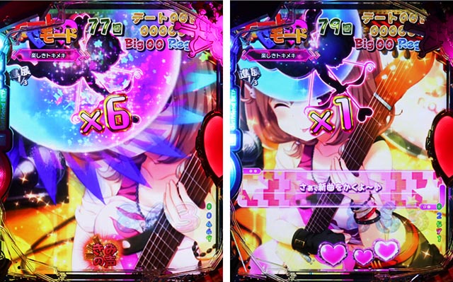 パチンコガールフレンド（仮）ガルフレ・デートモード