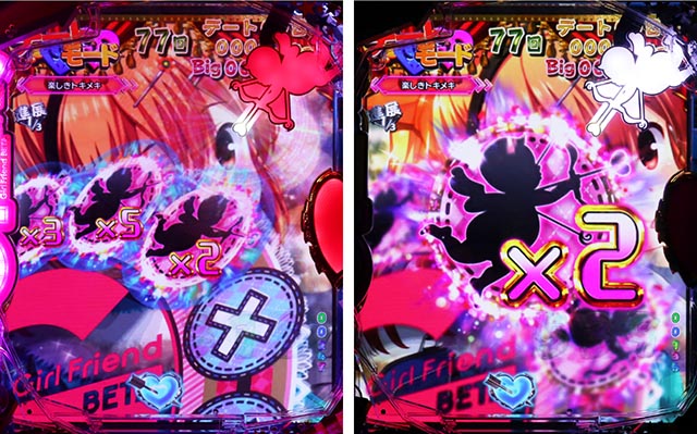 パチンコガールフレンド（仮）ガルフレ・デートモード