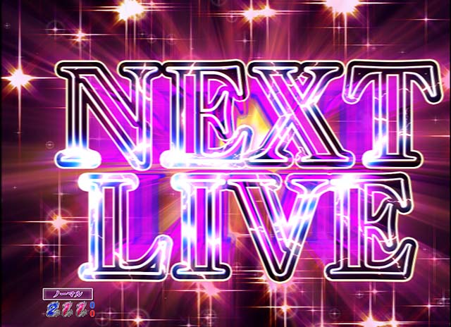 （ぱちんこ）P中森明菜・歌姫伝説・リーチ前予告