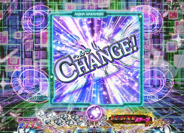 （ぱちんこ）P中森明菜・歌姫伝説・リーチ前予告