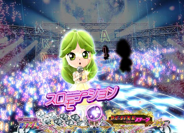 （ぱちんこ）P中森明菜・歌姫伝説・ステップアップ予告