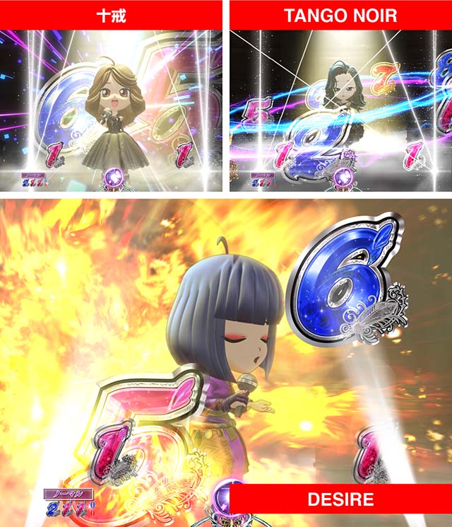 （ぱちんこ）P中森明菜・歌姫伝説・歌ロングリーチ